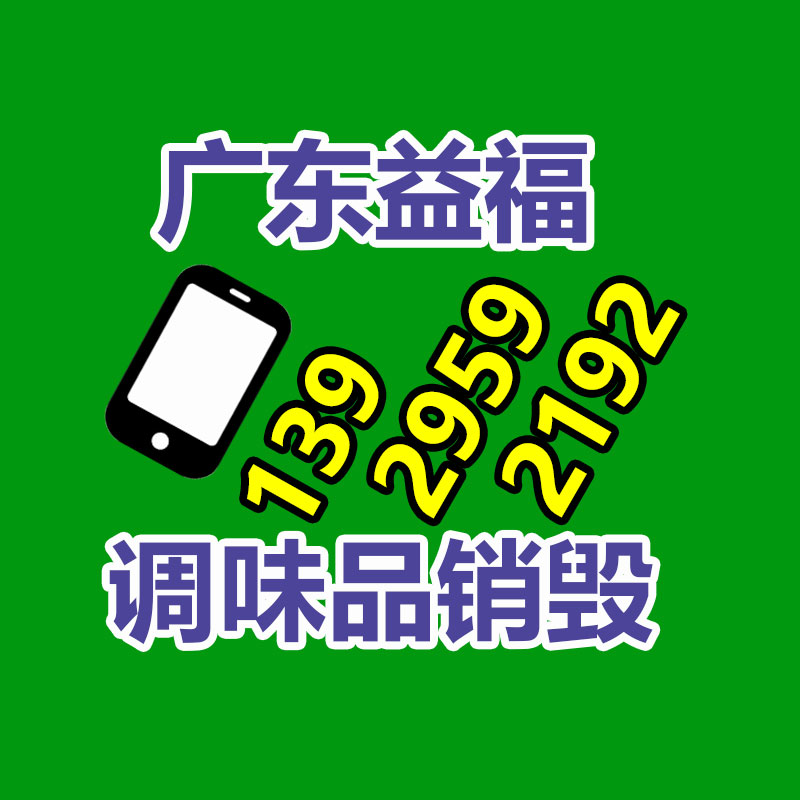 惠州GDYF銷毀公司：小米14手機保護殼上架！將要發